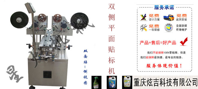 畢節(jié)包裝機